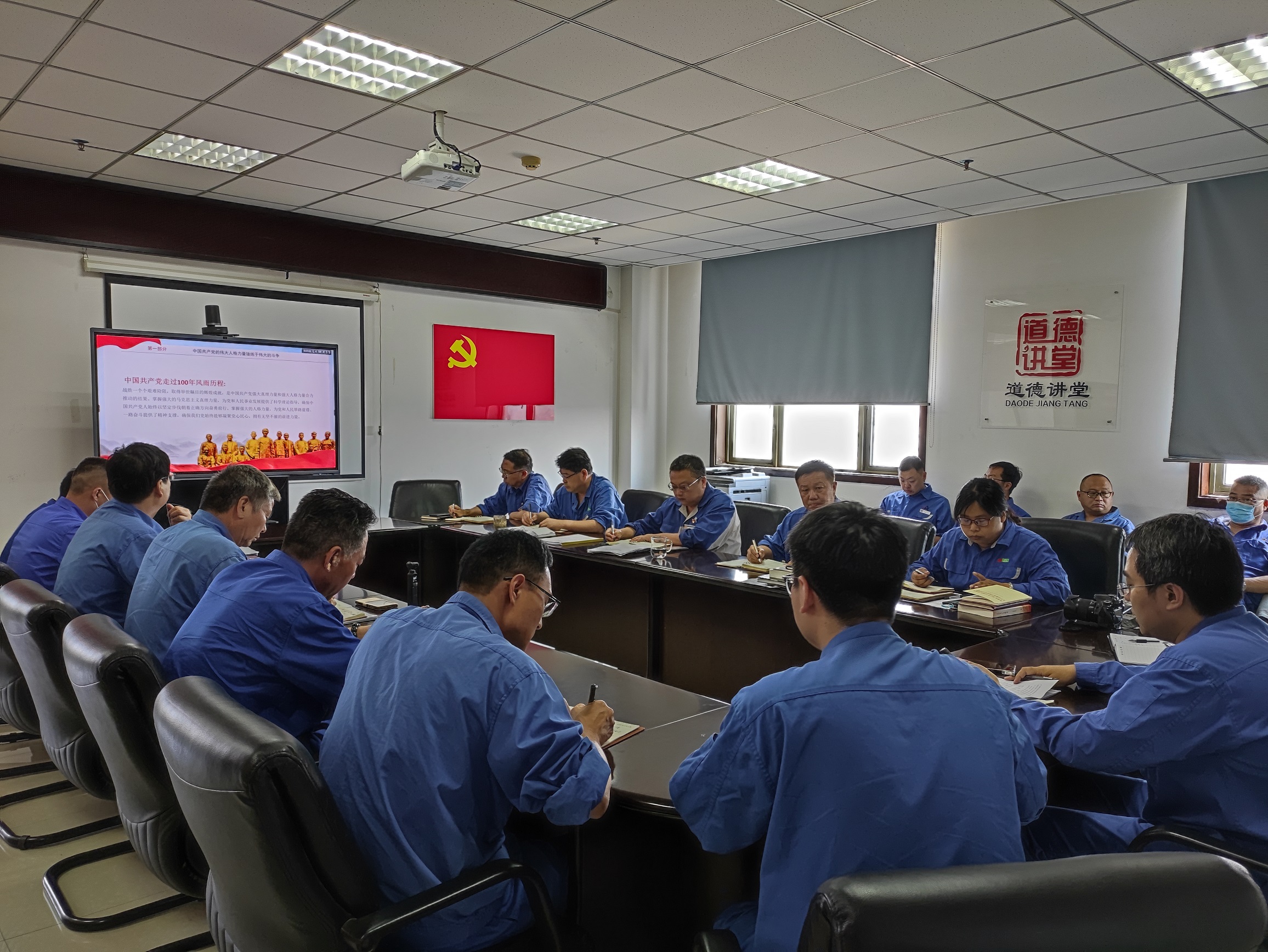  专题党课︱中国共产党的伟大人格力量