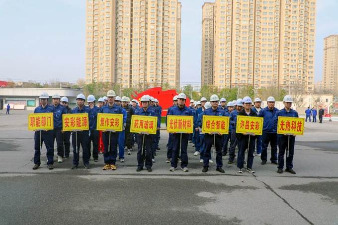 安彩高科成功举办第十届消防运动会