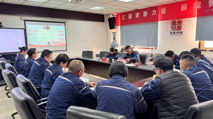 深学笃行全会精神 实干担当奋进征程——安彩高科深入学习贯彻党的二十届四中全会精神